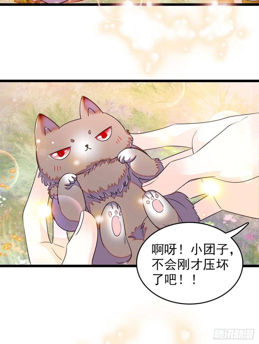 181	生了一窝狐崽子？8