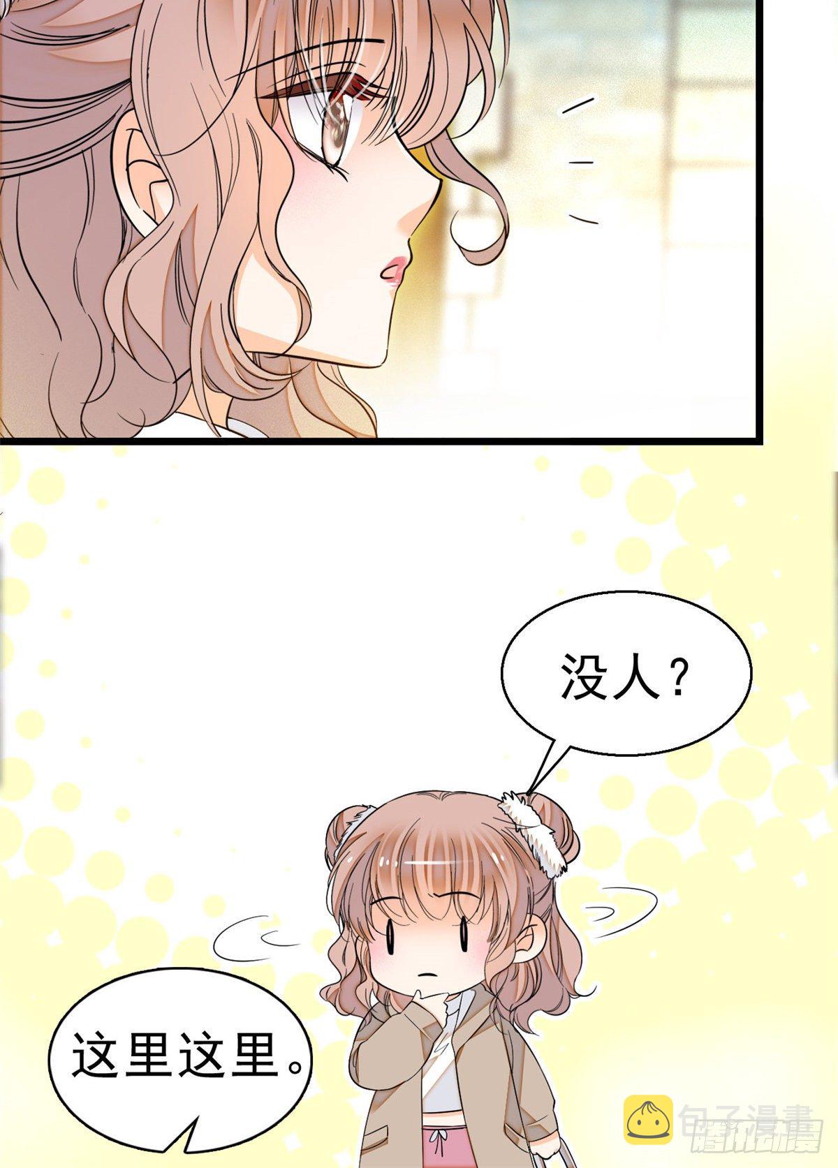 013 快跑，妈粉要来了！8
