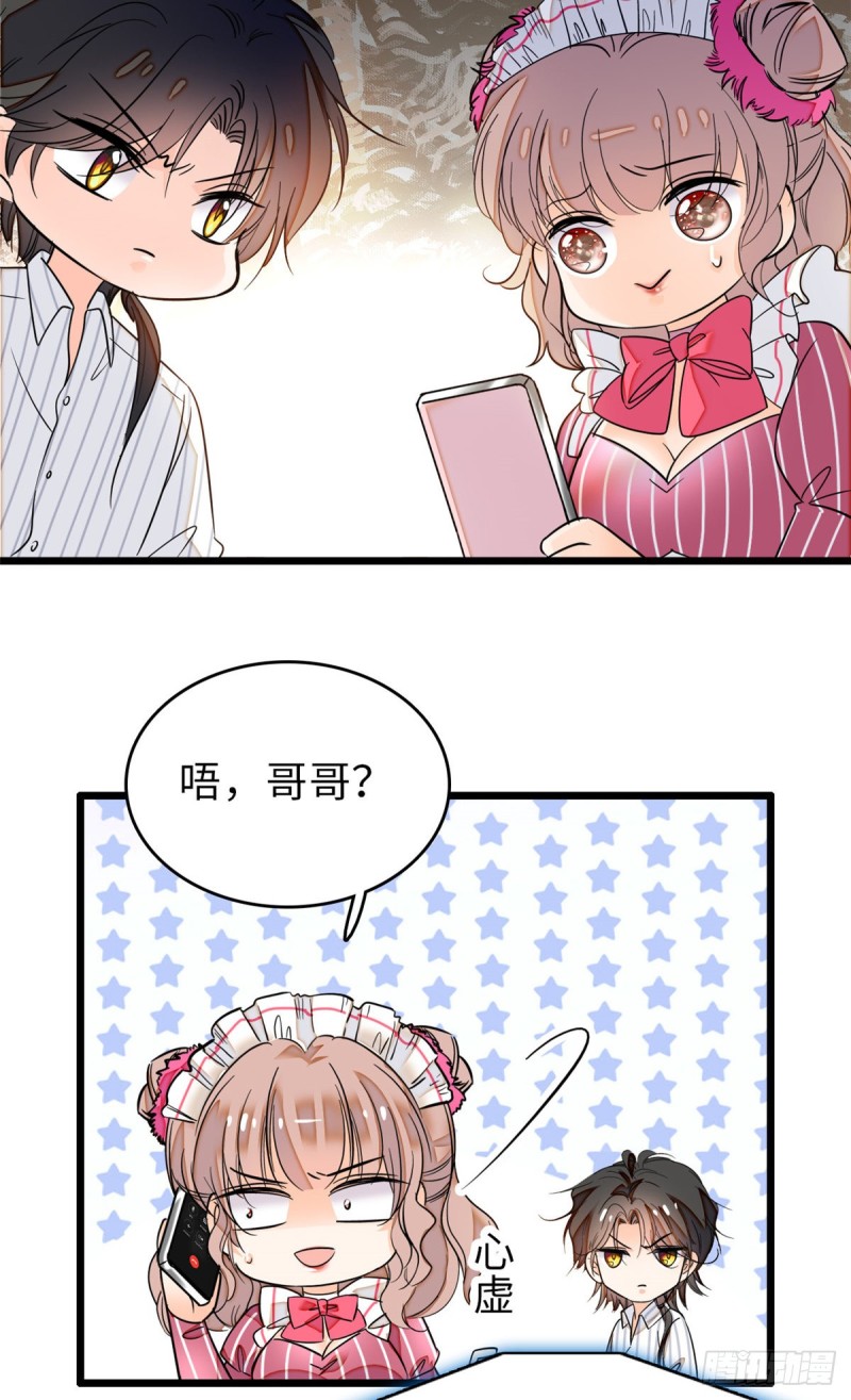 068 妖精打架，强制观摩23