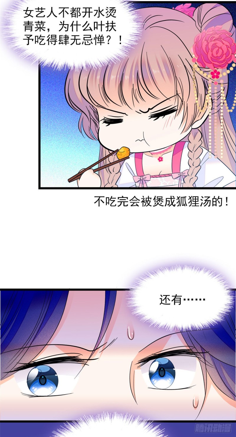 101 蔺洲进组41