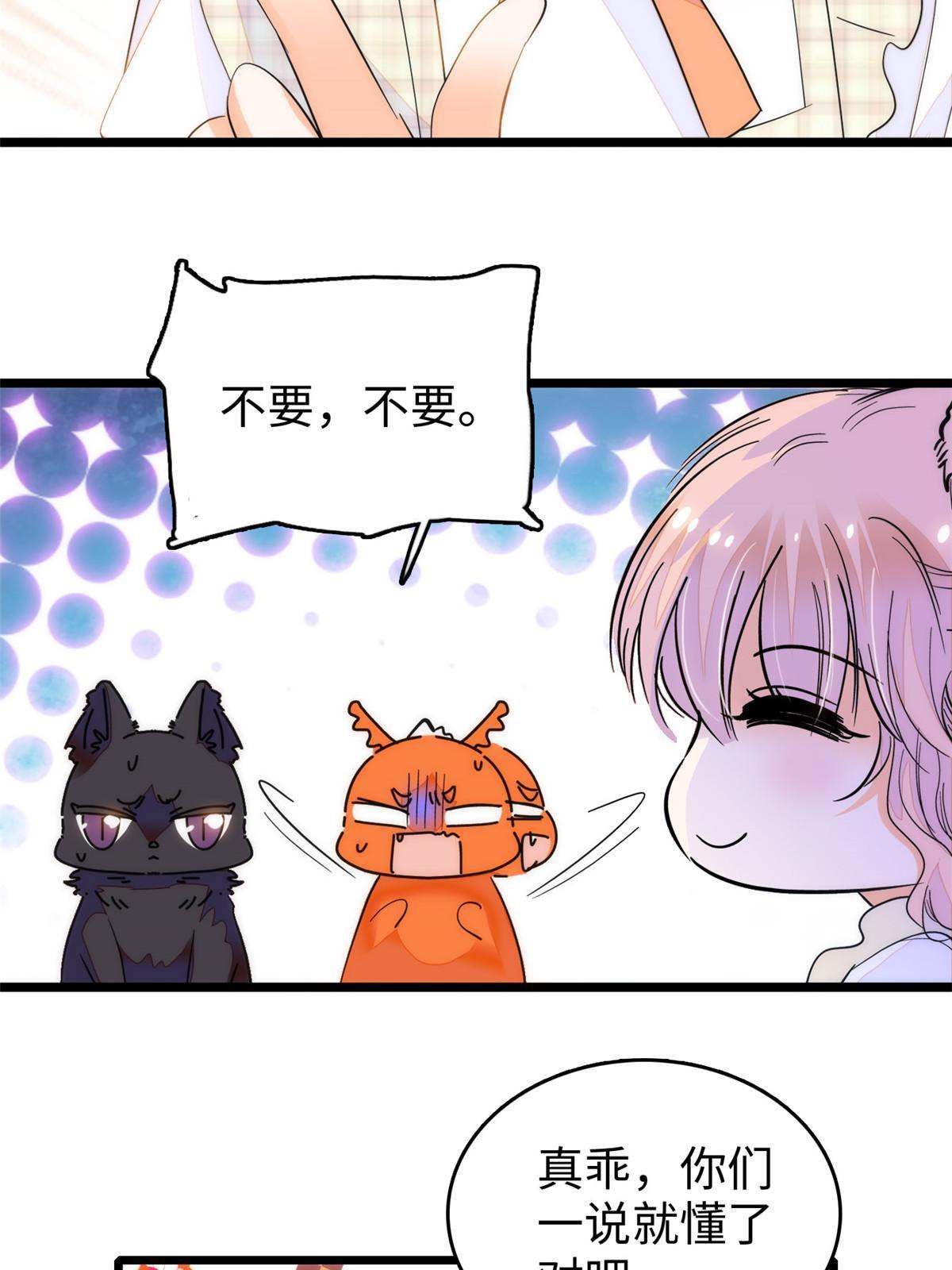 256 让我来帮你灭灭火28