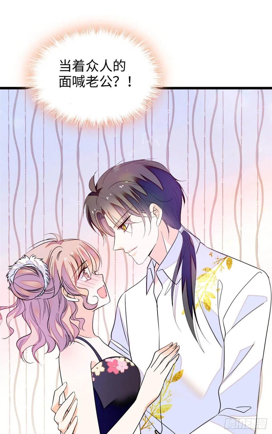 186 小黑蛟要被吃了？！1
