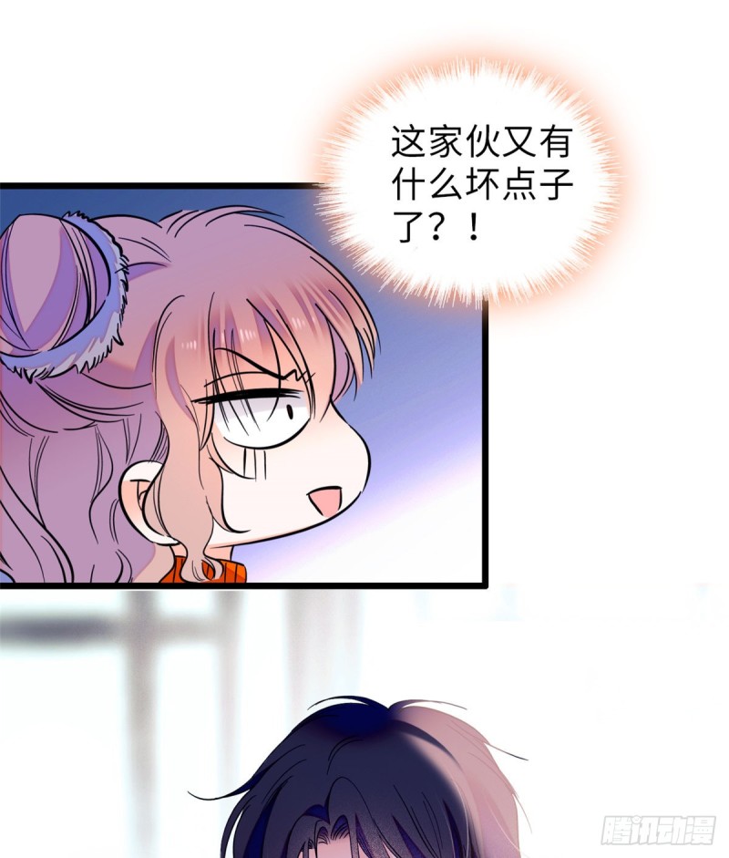072 你变成金色了呀！31
