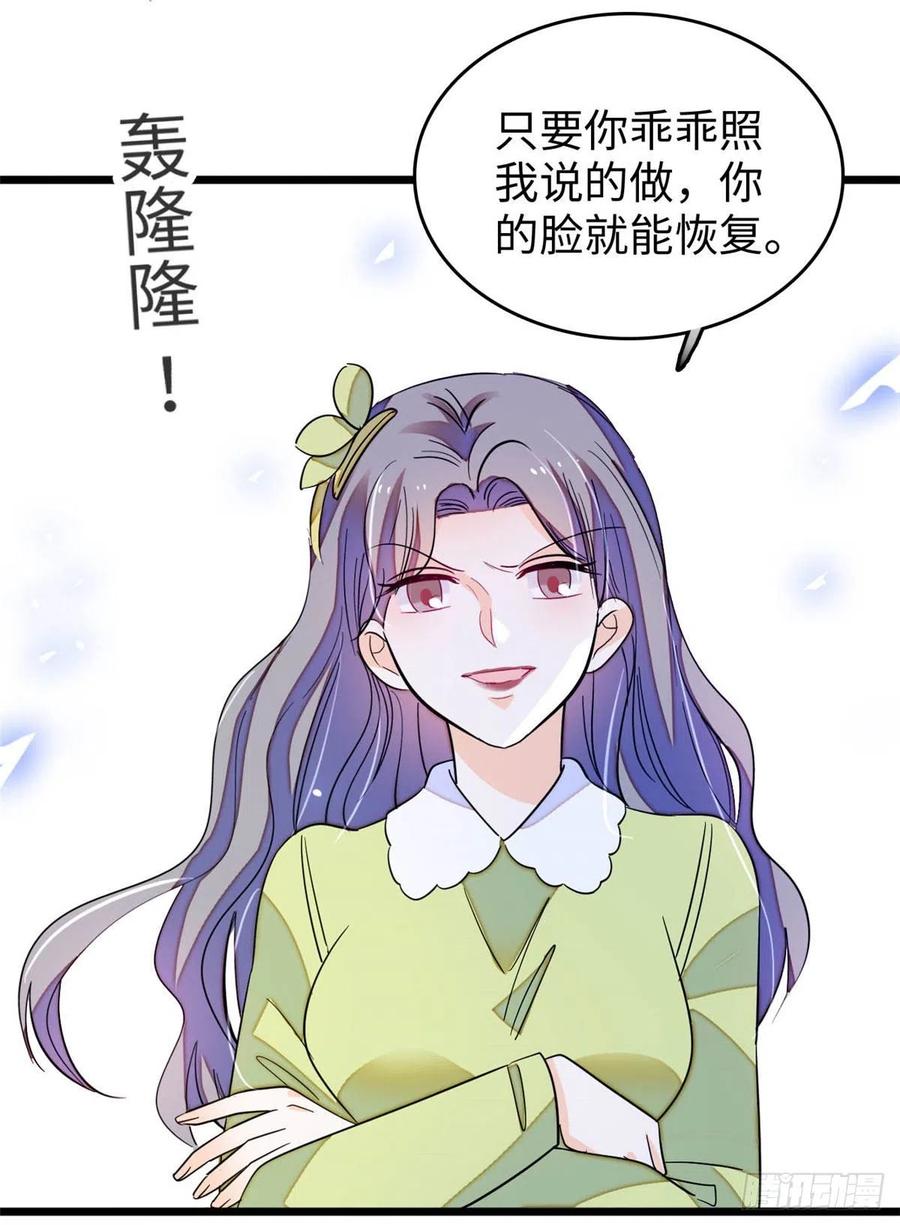 186 小黑蛟要被吃了？！41