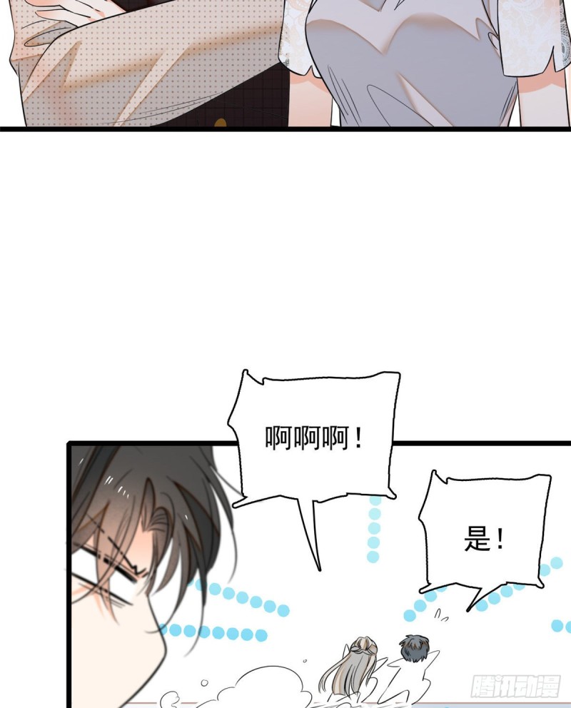 042 我为什么心跳又加快了！52