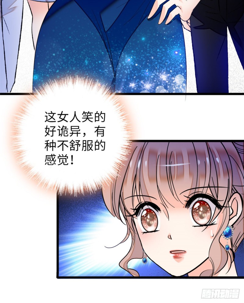 055 叶扶予落海50
