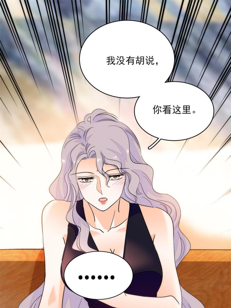221 蔺妈暴走了！48