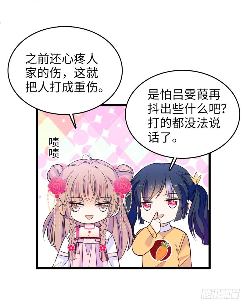 112 搞小动作？别怪我不客气35