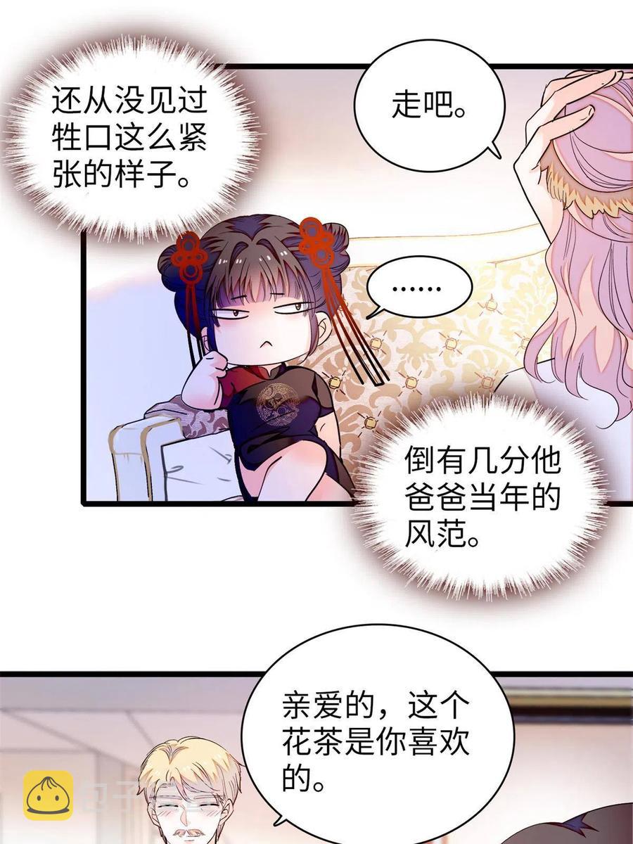 209 寄来了离婚通知书？10