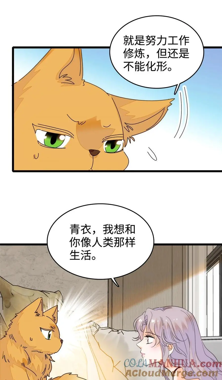 268 你竟然用药！20
