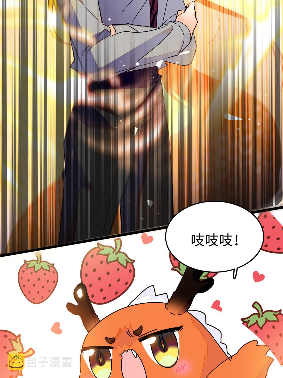 233小龙崽不会龙叫？52