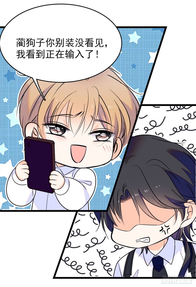 096 蔺洲来捉奸？3
