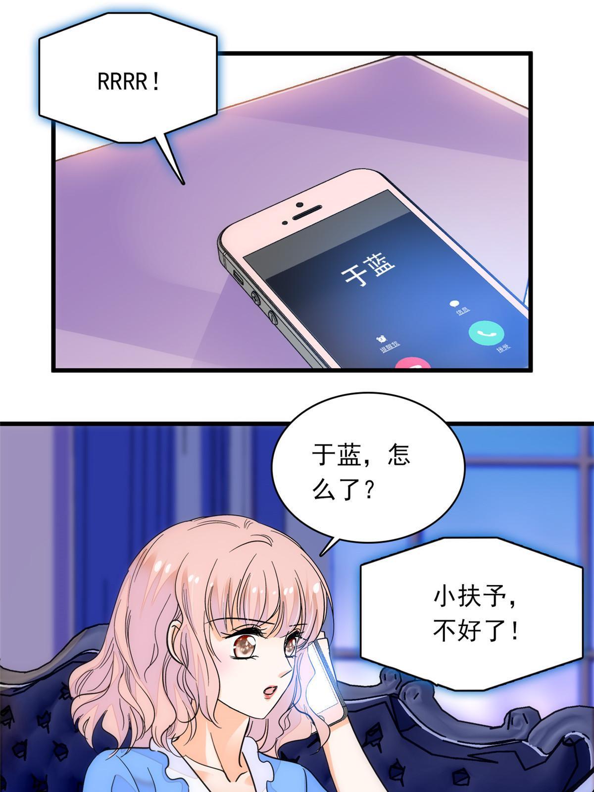 222宝宝被人拿走了！44