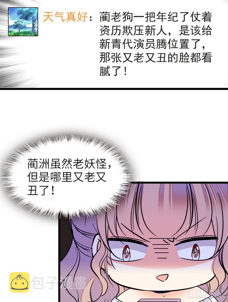 052 要不要生一个看看49