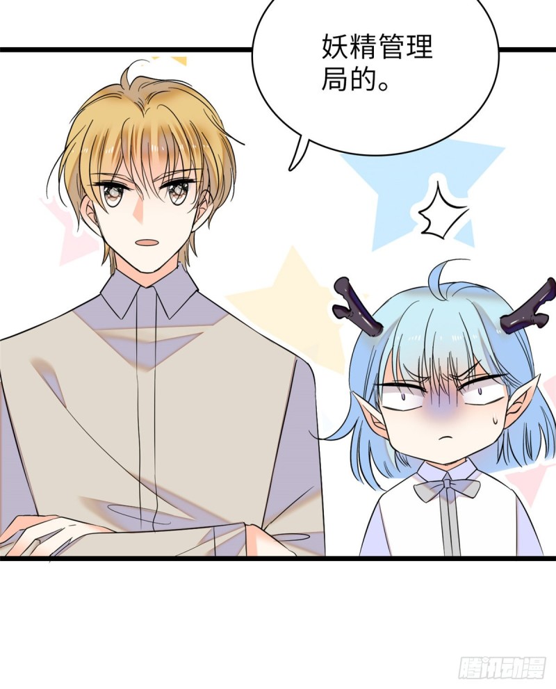 056 和鱼头汤二人世界？！22