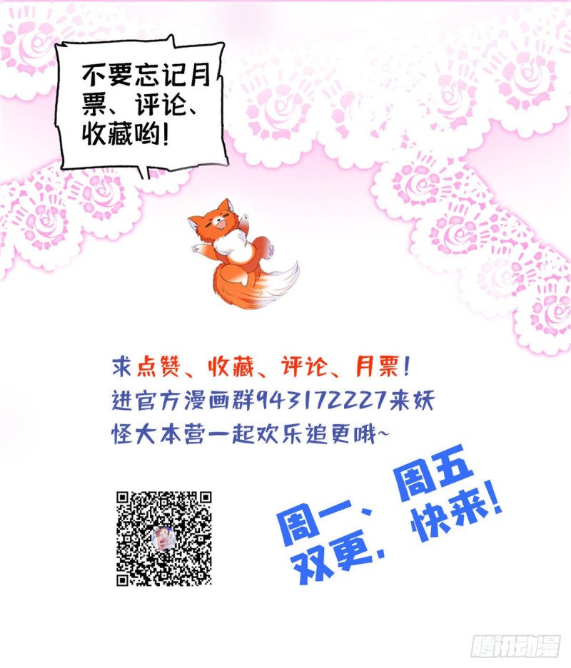 135 温泉篇·“吃饭”吧62