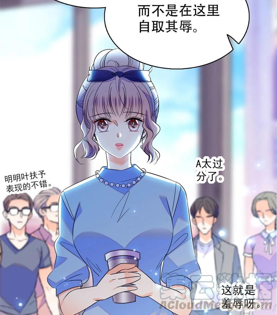 132 碰到你就不能自控9
