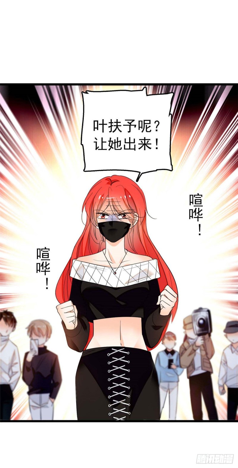 027 修罗场来了1