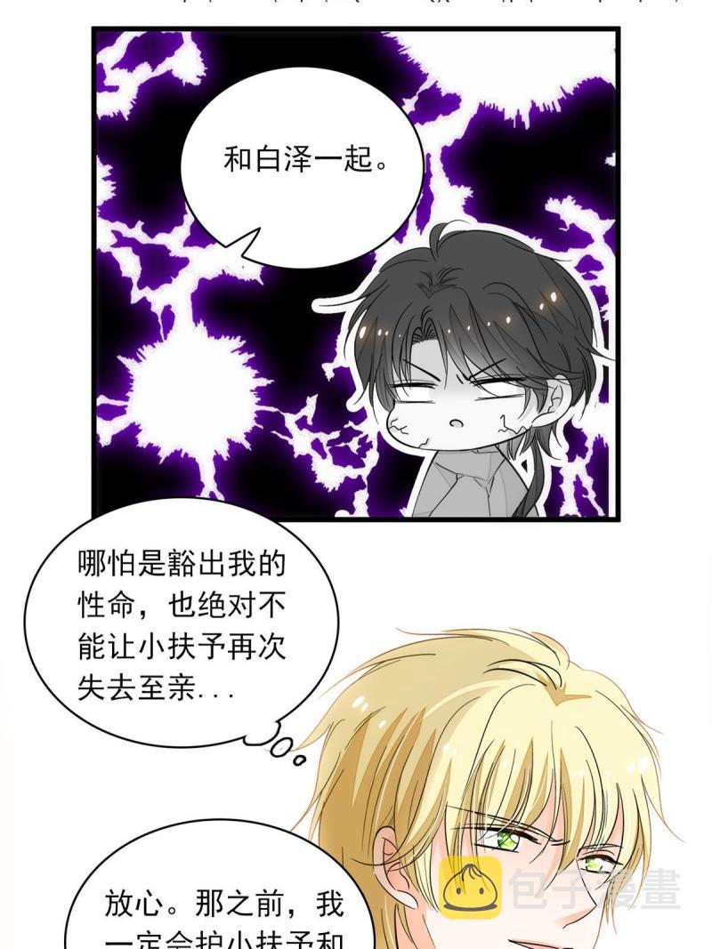 221 蔺妈暴走了！27