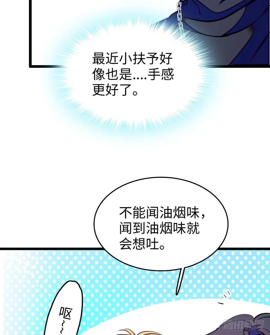 190 我会做个合格的好父亲22