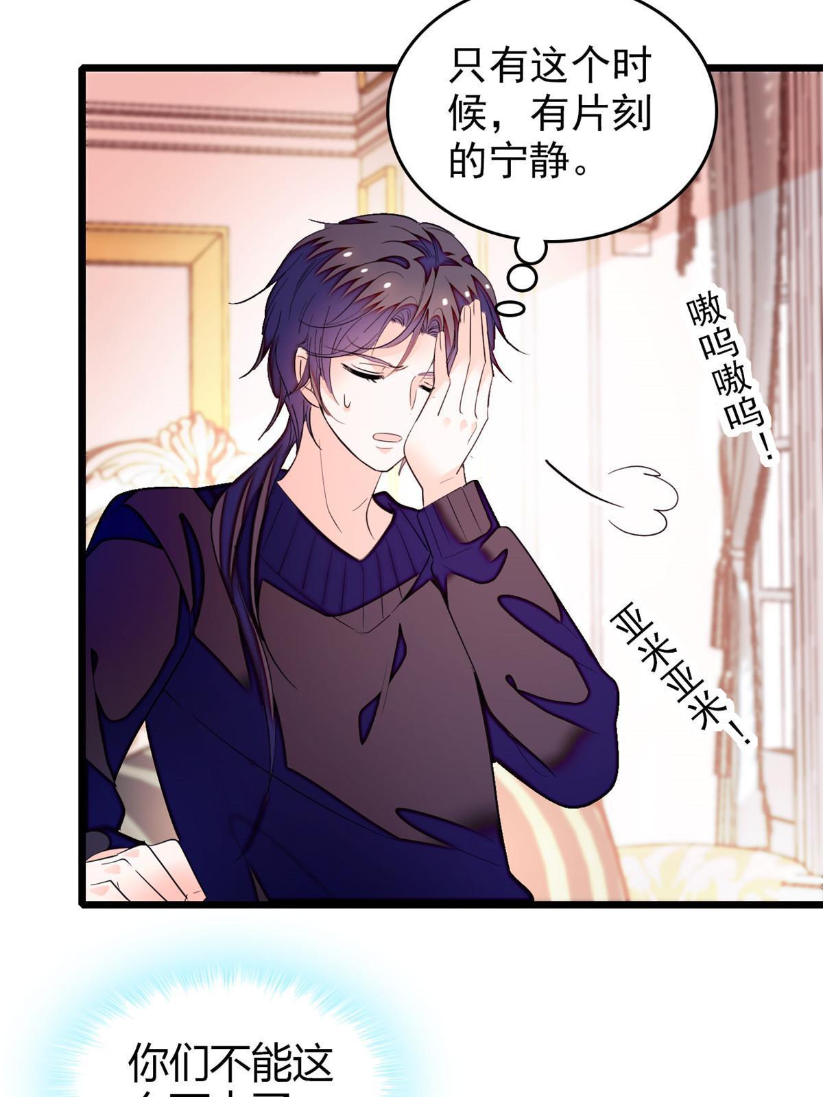 255 蔺洲，崩溃23