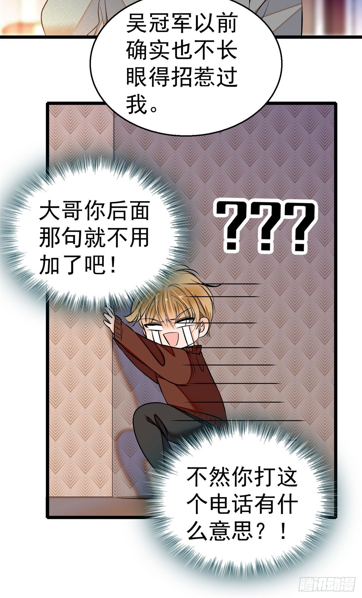 009 剧本不是这么写的啊？14