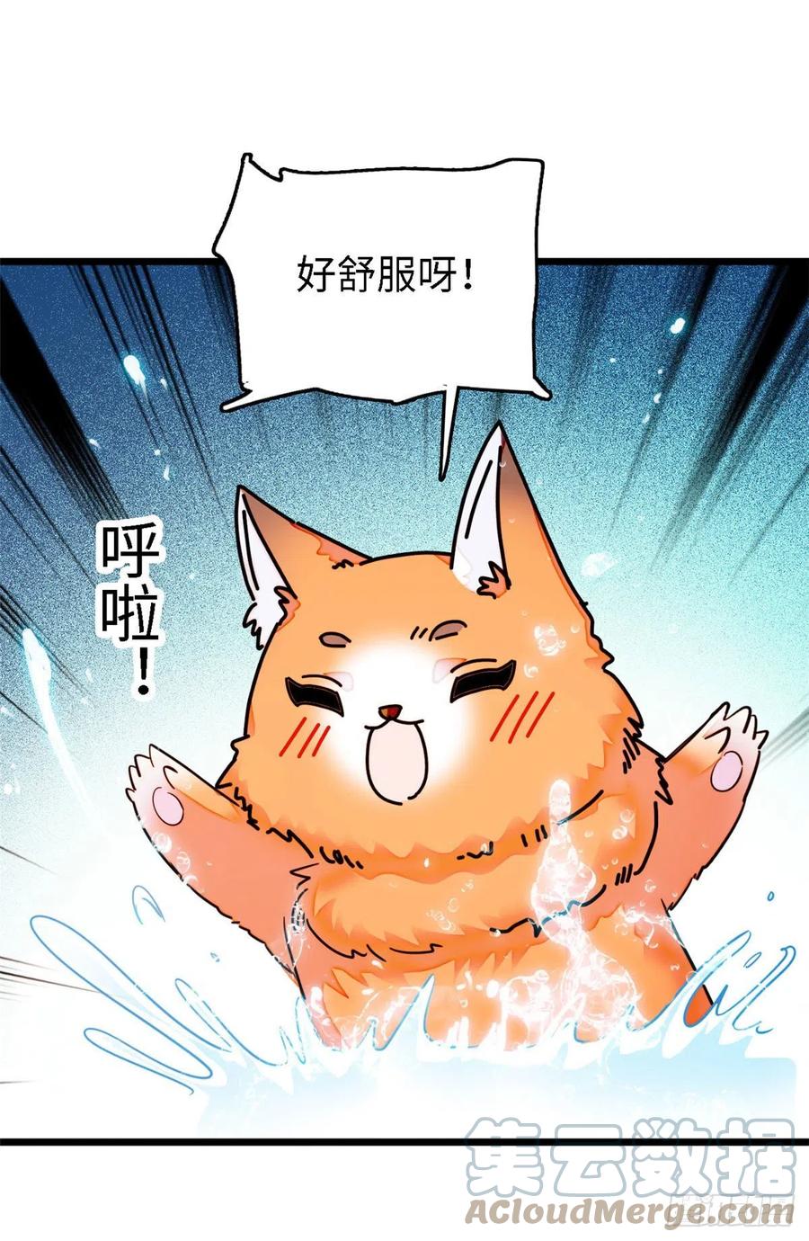 164 变不回去了！24
