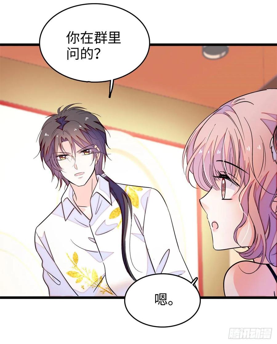 185	先叫一声老公听听吧35