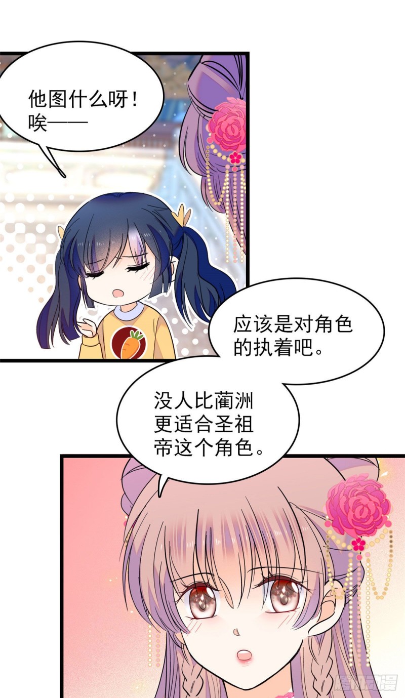 103 拍摄开始19