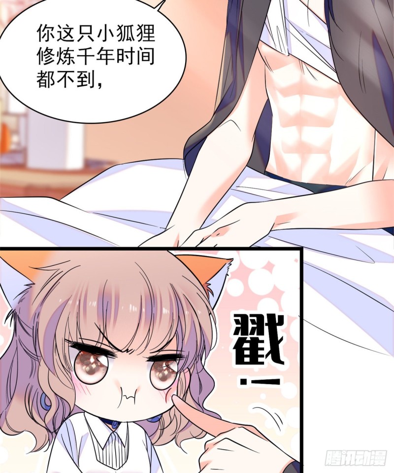 066 我来帮你洗澡吧11