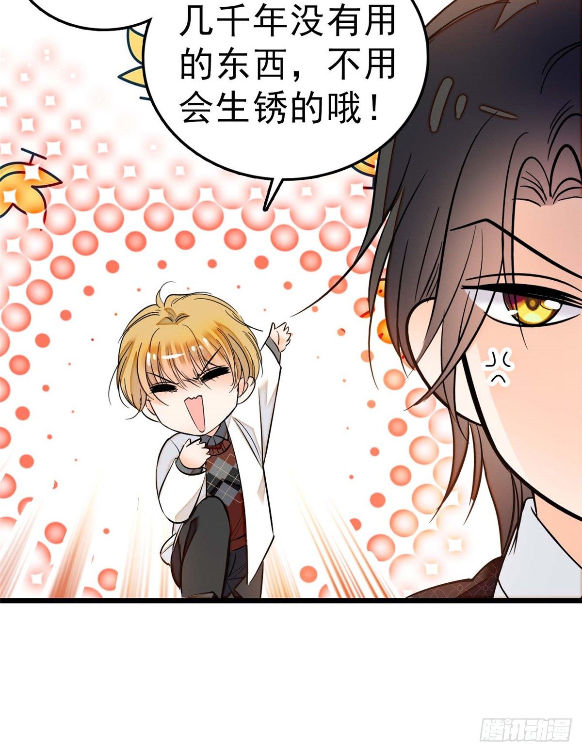 012 不想抱抱你的小狐狸？32