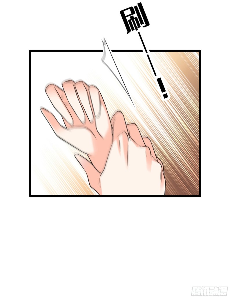 059 该死，小狐狸在勾引我！42