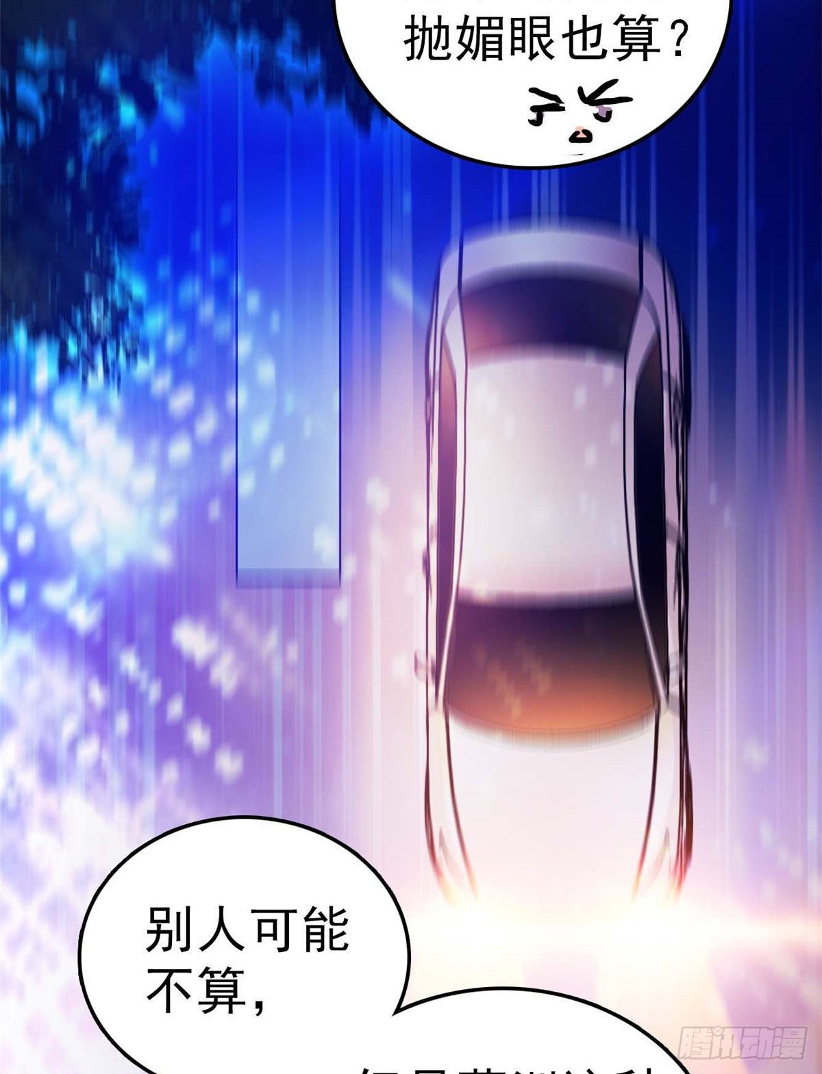 015 剧本都给你准备好了15