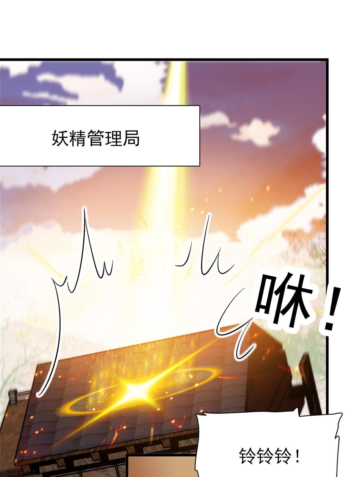 229你确定小扶予安全吗？2