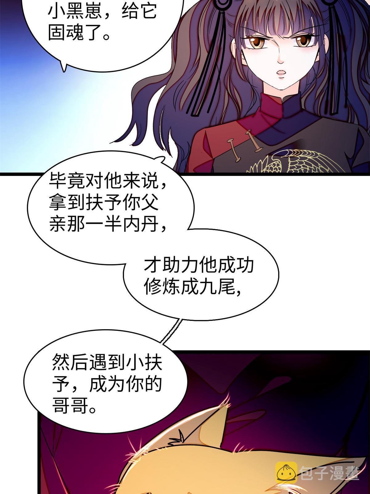 248 一口吞掉43