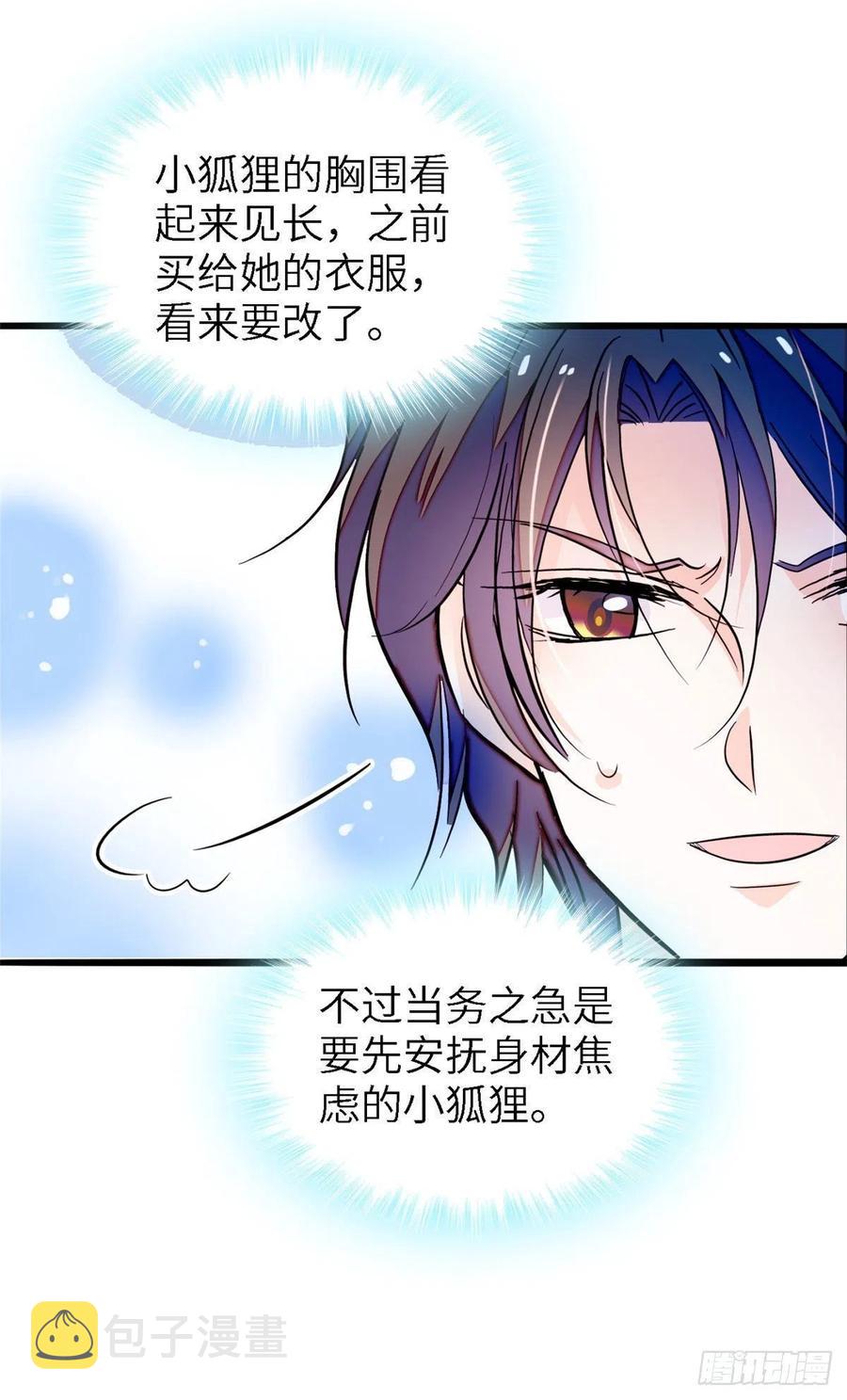 179 能给我转正了吗？23