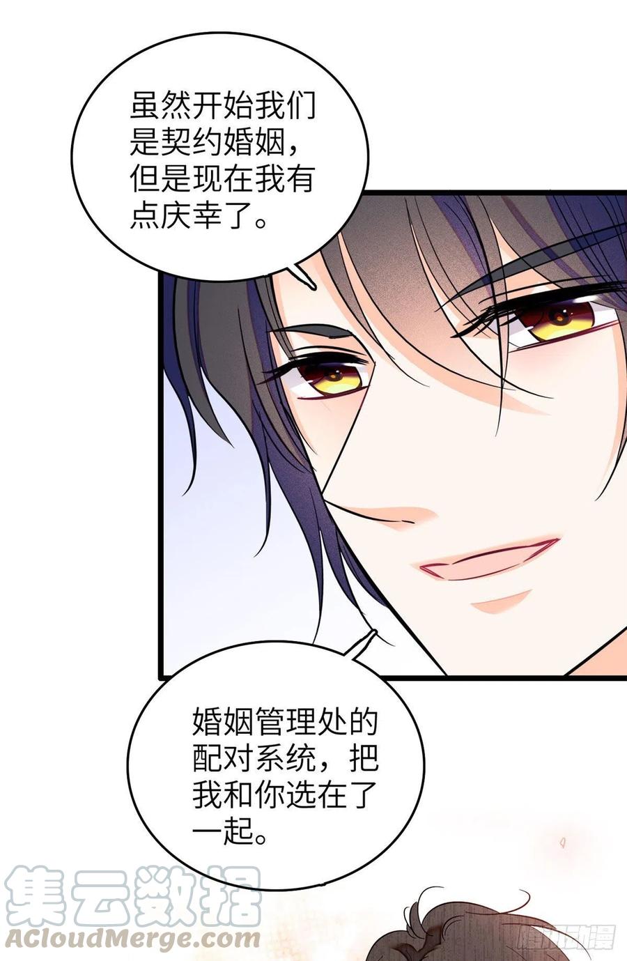 086我们在一起，永远不分开18