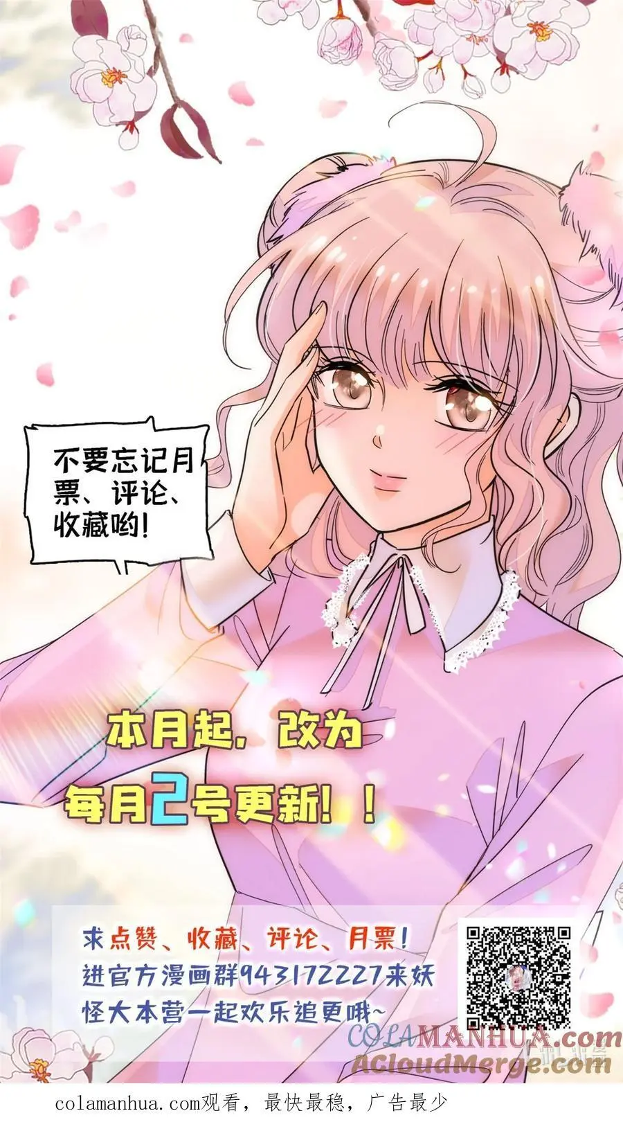 269 真的怀了呢！45