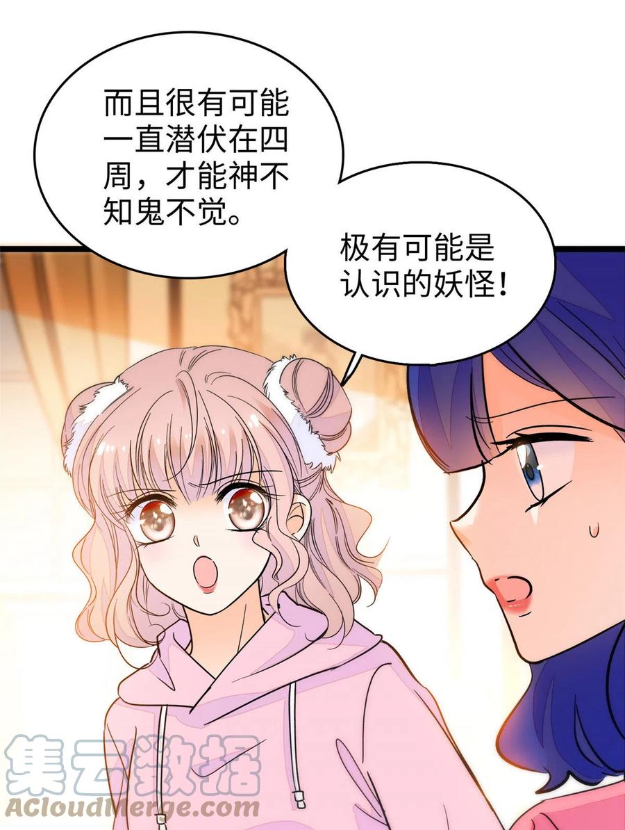 203 脱你衣服也没反应？21