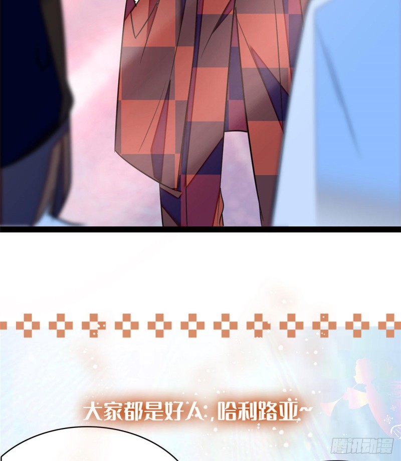 060 睡一张床有什么奇怪54