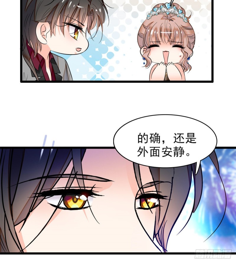 055 叶扶予落海41