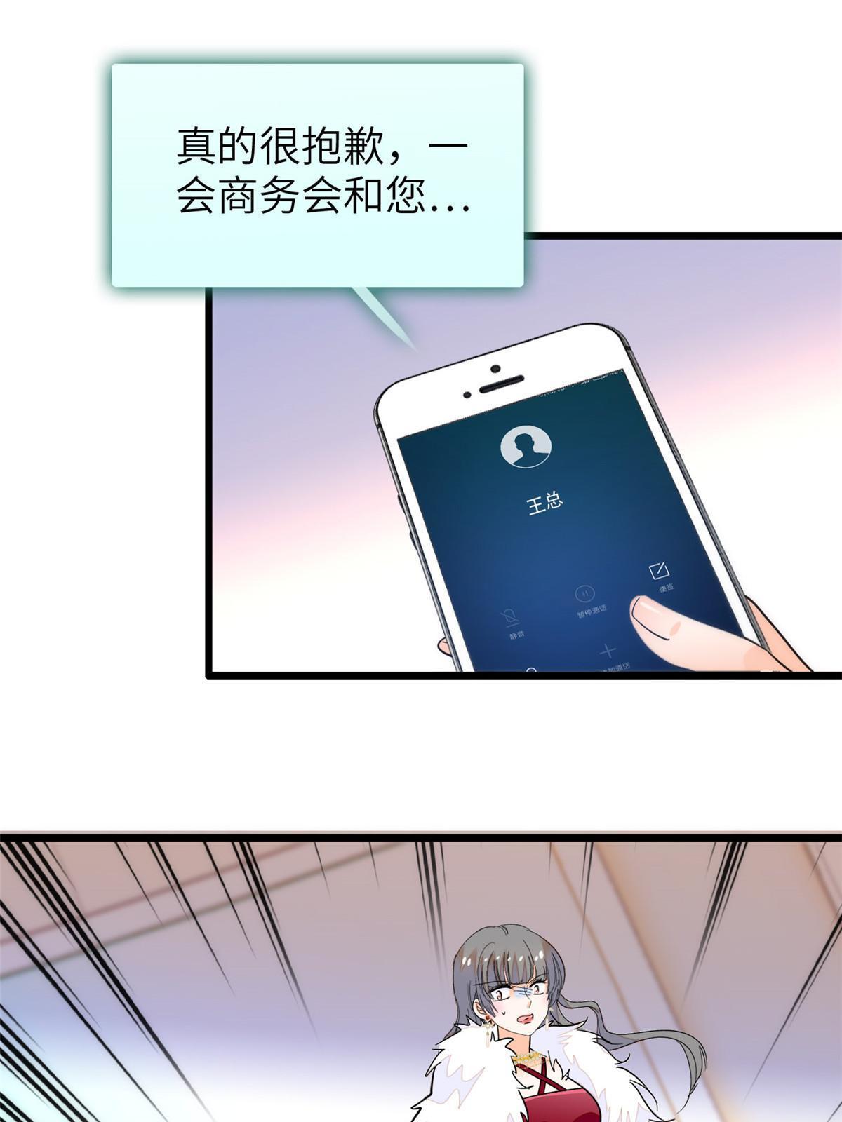 223我家夫人确实怀孕了35