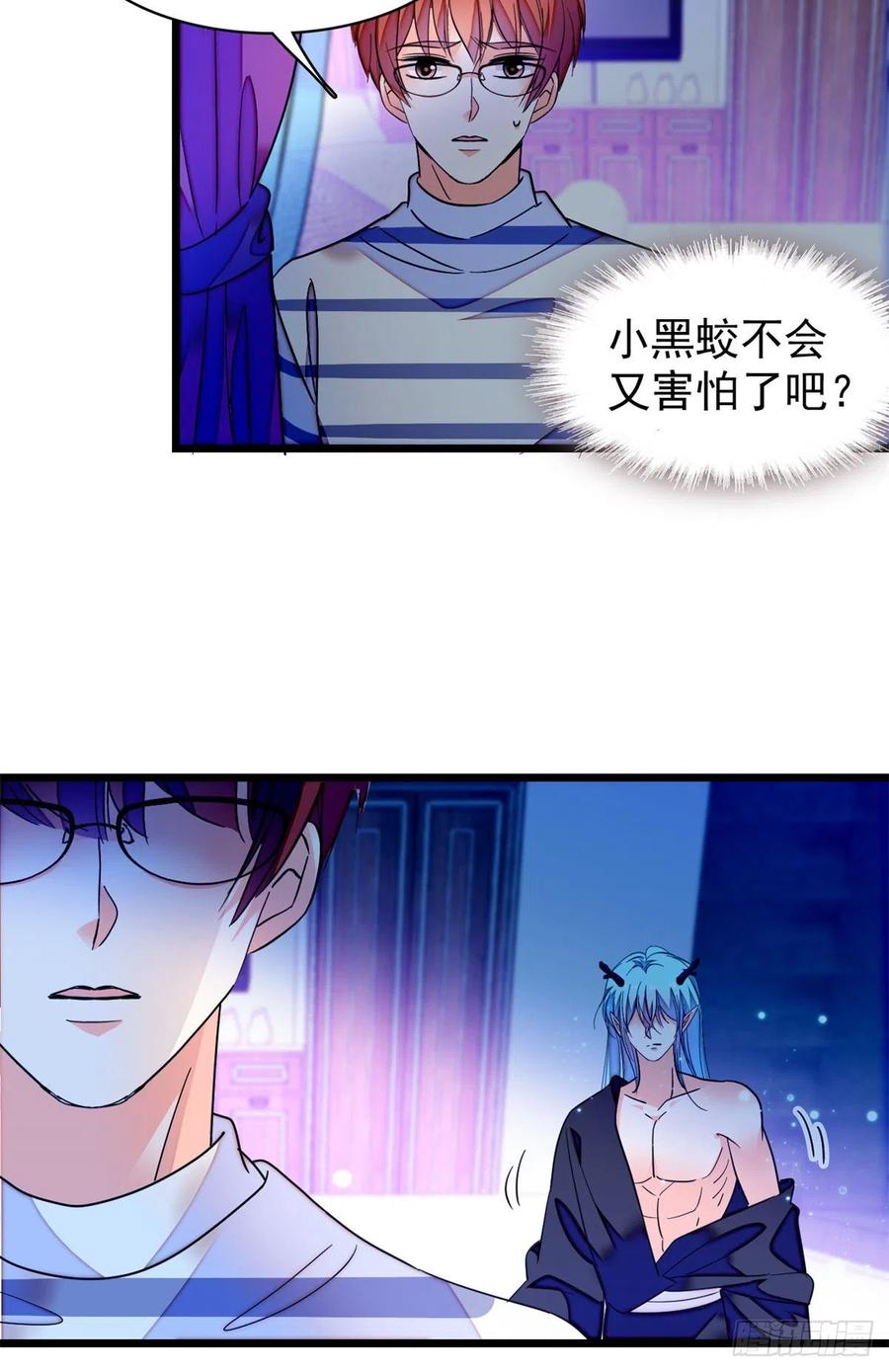 162 我……我好热……47