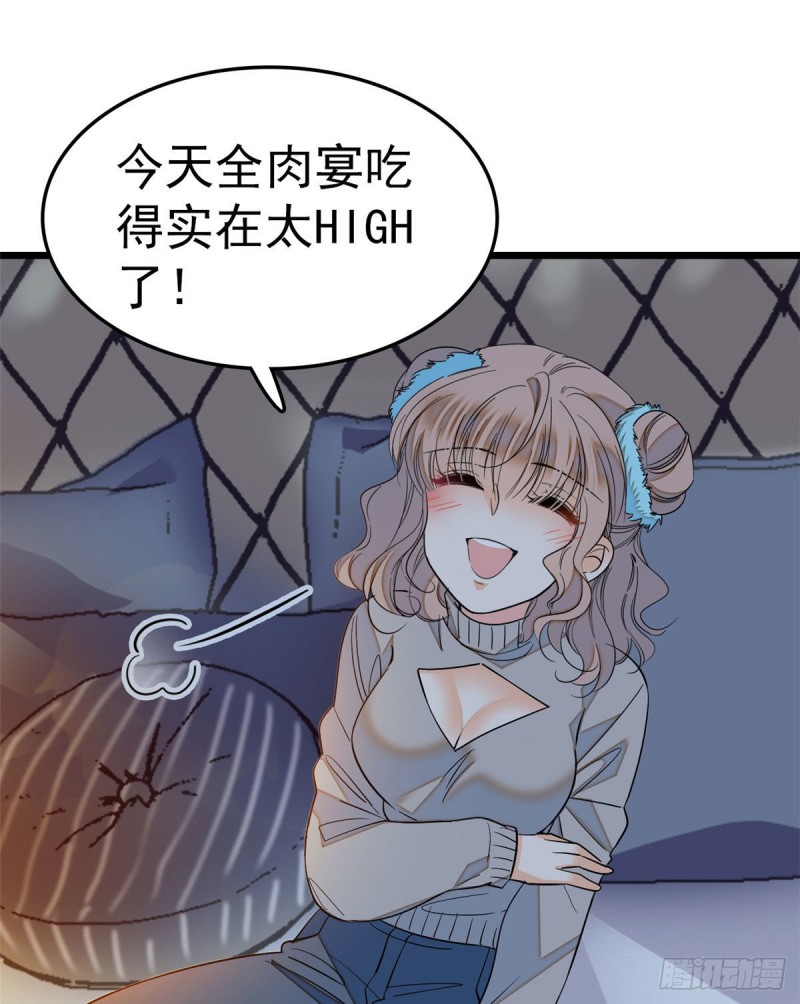 029 老妖怪吃小狐狸23