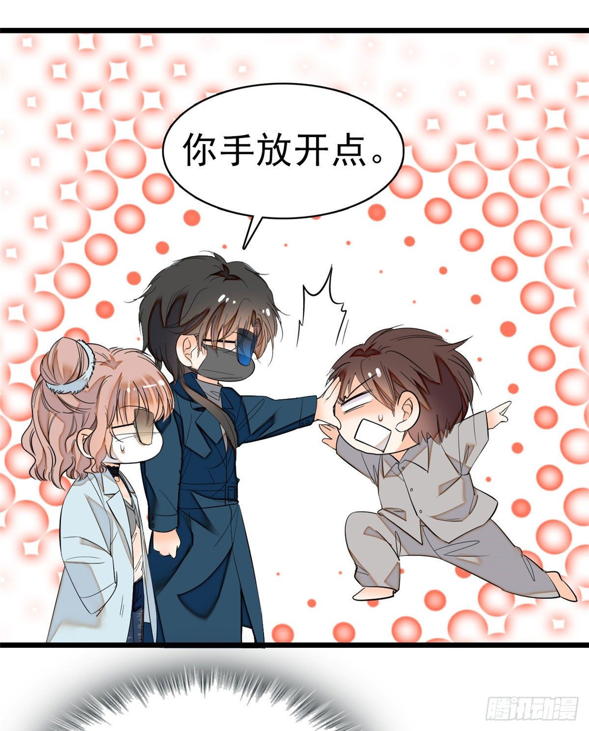 022 我是不会承认昼夜CP的32