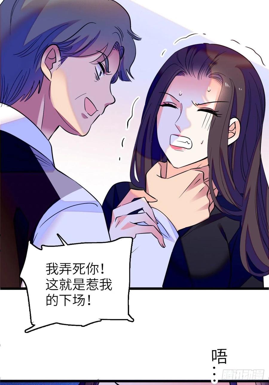 075 三尾狐狸，诞生31