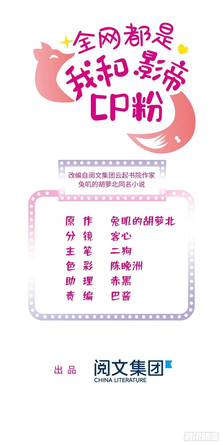 195	严煦，他没有心1
