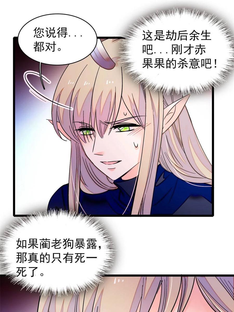 202 谁也没法阻止我不正经19