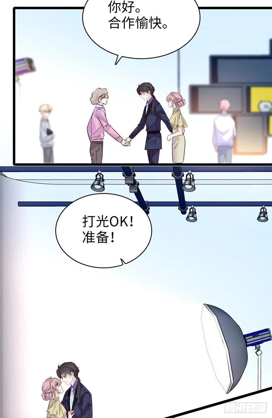 133 小狐狸的婚纱11