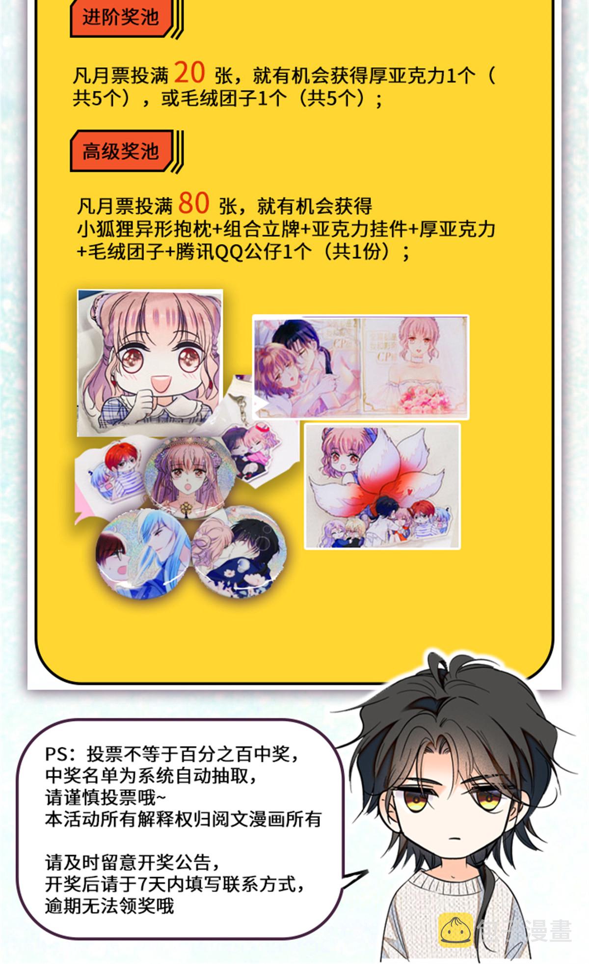 246 宝宝，你一定要撑住！57